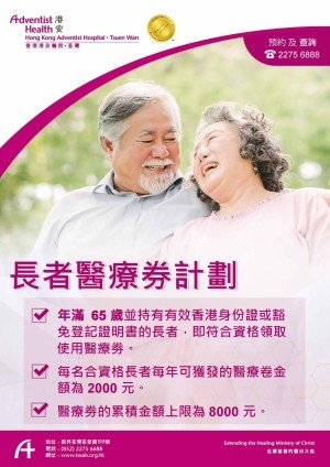 20240606_HCV