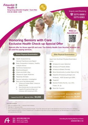 Elderly Exclusive Health Check-up Discount Poster_EN