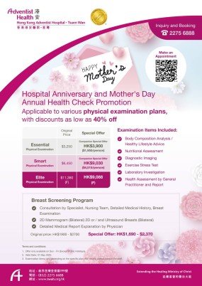 HKAH-TW Anniversary and Mother's Day Annual Health Check Promotion Poster Content_EN
