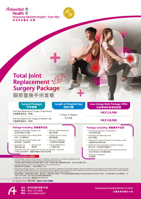 Joint Replacement Surgery Package poster_Jul 2025