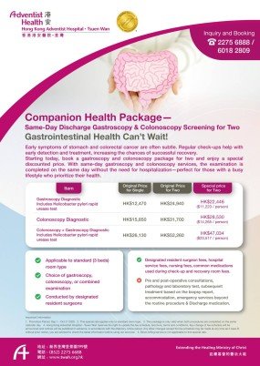 Same-Day Discharge Gastroscopy & Colonoscopy Screening for Two Poster_EN