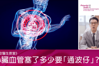DR HO3
