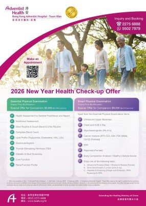 1219_2026 New Year Health Check-up Offer_ENG_page-0001