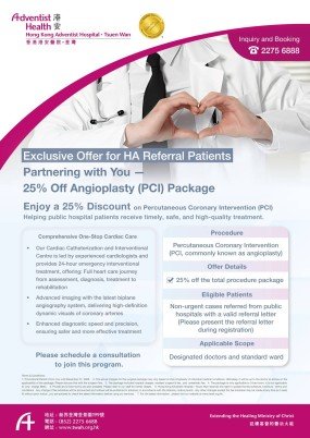 HA _referral_poster_en