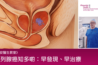 chan lung wai