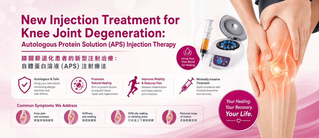 _BANNER_2000_X_ANY_RGB_R_170_G_0_B_102_New_Injection_Treatment_for_Knee_Joint_Degeneration_Autologous_Protein_Solution_APS_Injection_Therapy_APS_